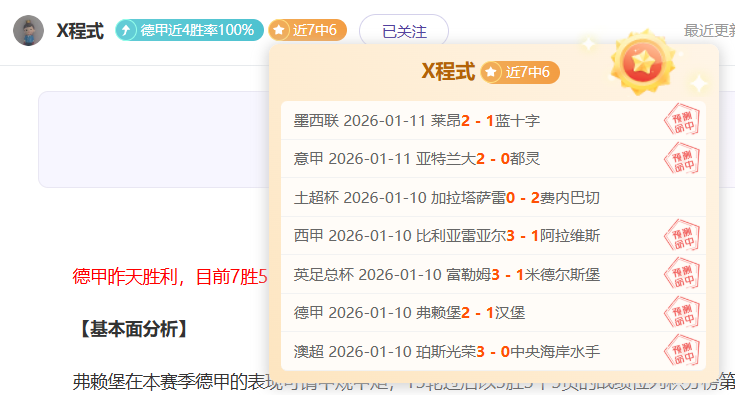 王楚钦战胜,张本智和,领跑,PA真人,PA真人百家乐官方网站,PA,casino,PA真人app,PA真人百家乐登录入口,PA真人百家乐注册