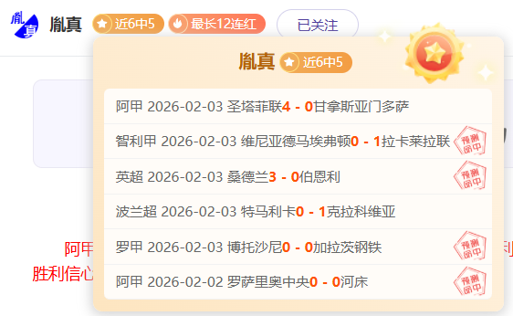 王楚钦战胜,张本智和,领跑,PA真人,PA真人百家乐官方网站,PA,casino,PA真人app,PA真人百家乐登录入口,PA真人百家乐注册