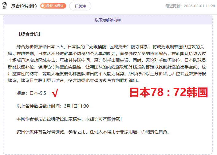 穆西亚拉中,路巧传,连下两城助,PA真人,PA真人百家乐官方网站,PA,casino,PA真人app,PA真人百家乐登录入口,PA真人百家乐注册