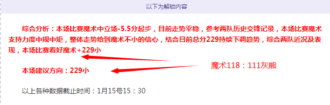 骑士队胜灰,刷新,连胜队史最,PA真人,PA真人百家乐官方网站,PA,casino,PA真人app,PA真人百家乐登录入口,PA真人百家乐注册