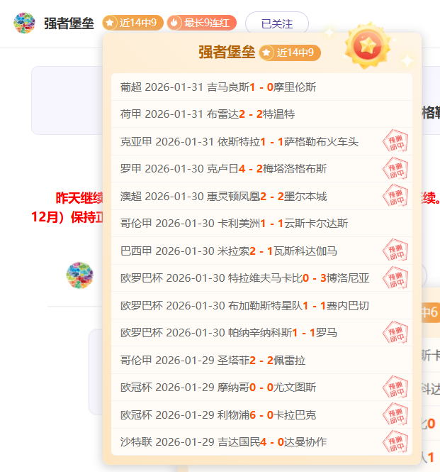独家揭秘,深度解析,战局悬念揭,PA真人,PA真人百家乐官方网站,PA,casino,PA真人app,PA真人百家乐登录入口,PA真人百家乐注册