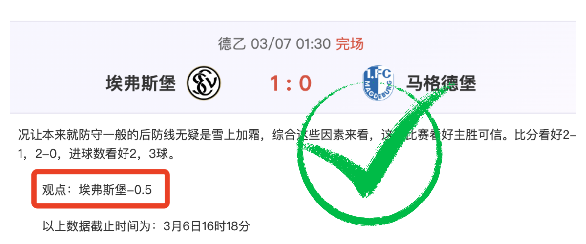 欧冠抽签结,果出炉,莱斯特城客,PA真人,PA真人百家乐官方网站,PA,casino,PA真人app,PA真人百家乐登录入口,PA真人百家乐注册