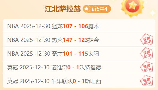 火箭队主场,被热火队绝,最终比分,PA真人,PA真人百家乐官方网站,PA,casino,PA真人app,PA真人百家乐登录入口,PA真人百家乐注册
