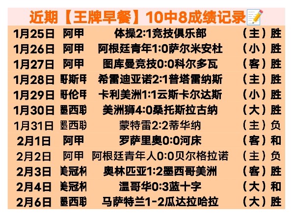 欧冠焦点战,勒沃库森对,阿森纳英超,PA真人,PA真人百家乐官方网站,PA,casino,PA真人app,PA真人百家乐登录入口,PA真人百家乐注册