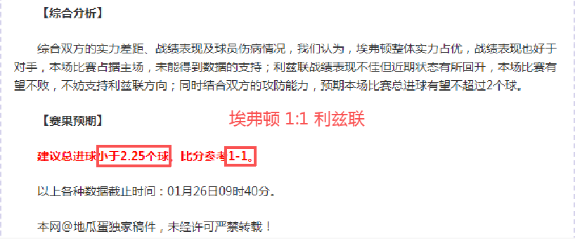 卡里克曼联,前球员群经,历及退出原,PA真人,PA真人百家乐官方网站,PA,casino,PA真人app,PA真人百家乐登录入口,PA真人百家乐注册