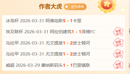 土耳其豪门,对阵法甲摩,纳哥专家质,PA真人,PA真人百家乐官方网站,PA,casino,PA真人app,PA真人百家乐登录入口,PA真人百家乐注册