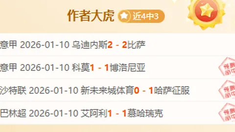 “重磅交易终局揭秘！独行侠高层临危乱策，竟成联盟新笑料焦点”