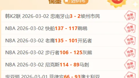 央视体育：女子3000米接力短道速滑世巡赛，中国队荣获铜奖