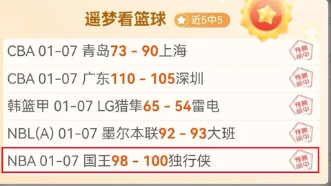 全国人大常委辞职公告